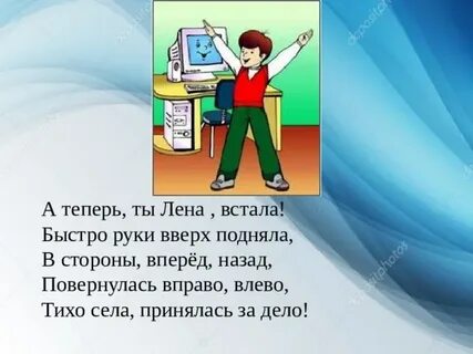 Лена проснулась