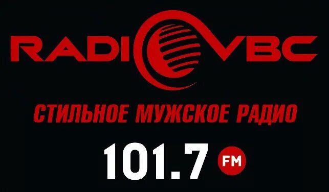 Слушать радио сузун 101.3. Радио VBC. Радио VBC Владивосток. Радио VBC логотип. 103.3 ФМ.