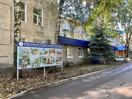 Медсанчасть ульяновск