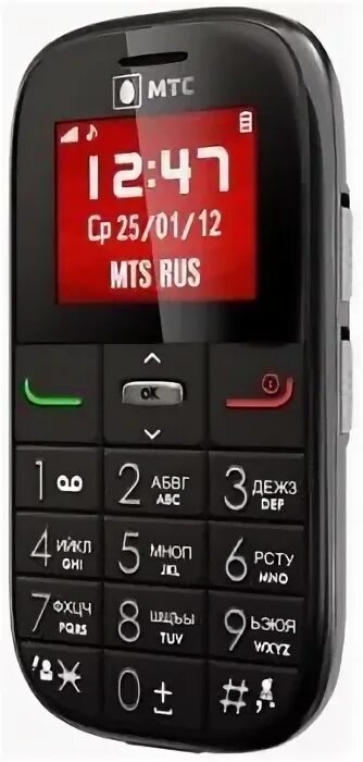Телефон мтс. Радиотелефон мтс 236. Mts кнопочный 752. Сотовый телефон мтс. Телефон мтс кнопочный старый.
