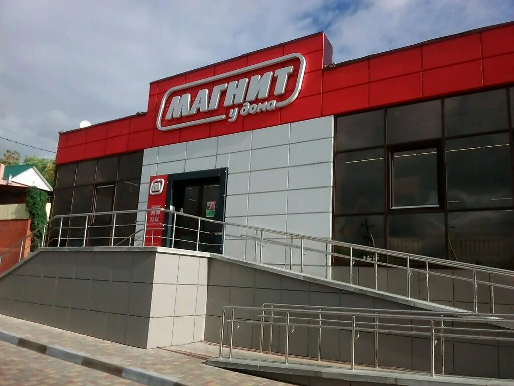 белгород магазины продуктов. сумская 41 белгород. просрочка продуктов. фасад продуктового магазина. белгород магазины.