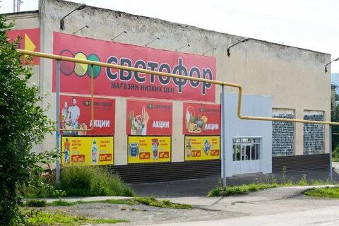 Аптека куса