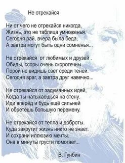 Минута грустно