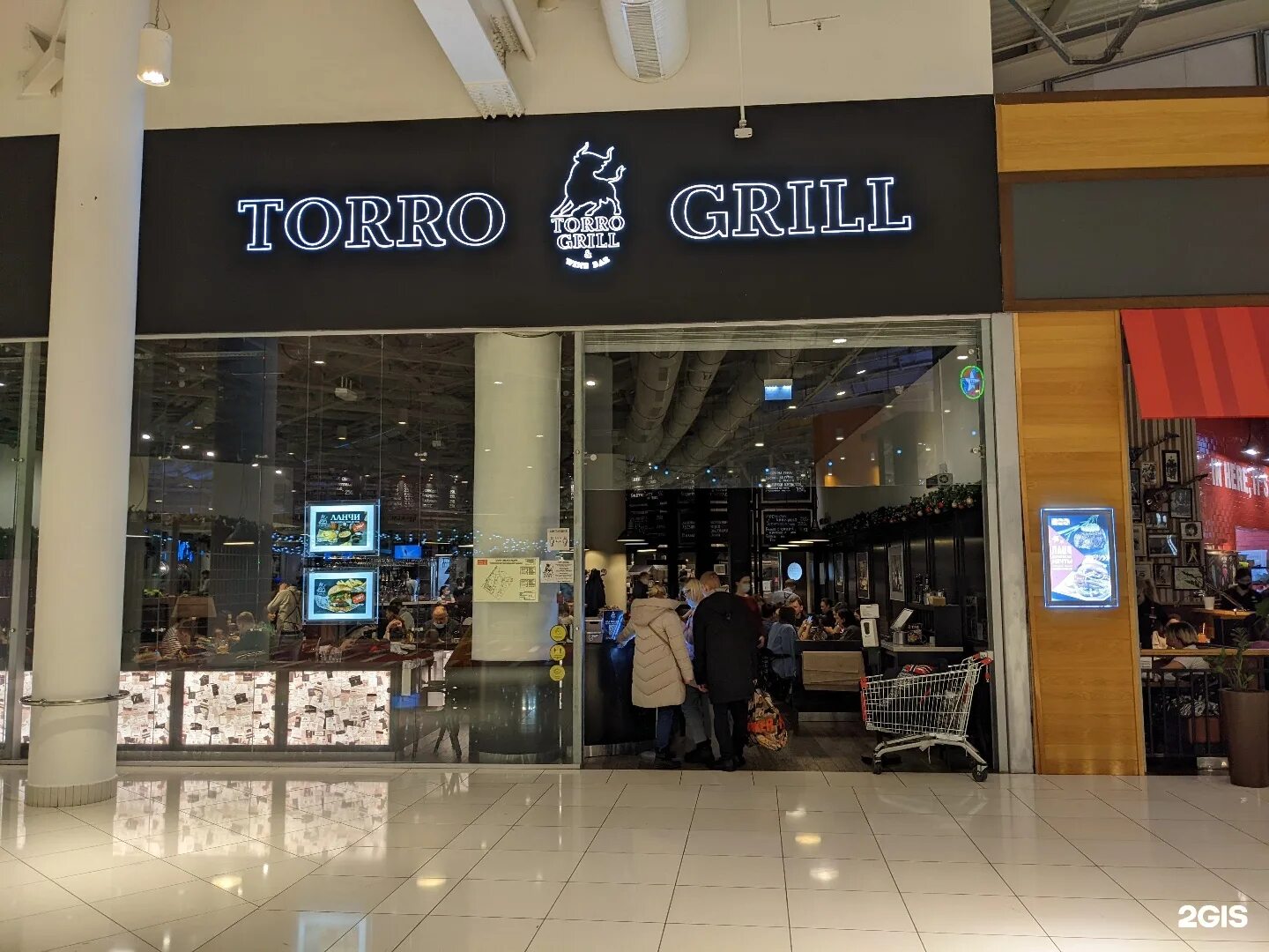 Торро гриль атриум. Torro Grill Авиапарк. Torro Grill Павелецкая. Torro Grill белорусская. Торро гриль мега Химки.