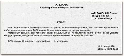 Порно ақ қара жігіттер трахают анасы мен қызы в жопу блять в все тесігі