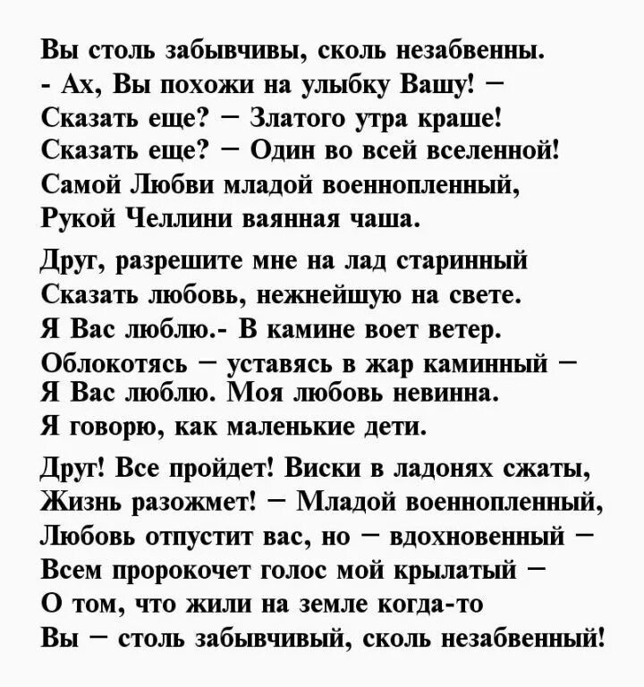 Цветаева стихи о любви к женщине. Цветаева стихи о любви к женщине