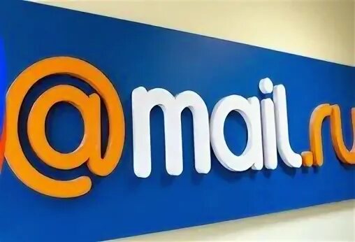 Почта болгарии. Mail работа. Mail работа. Неполадки с почтой. Email вход.