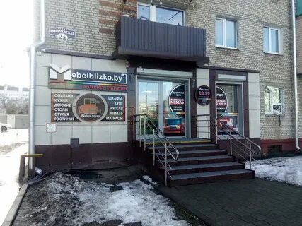 Интернет магазины в гомеле