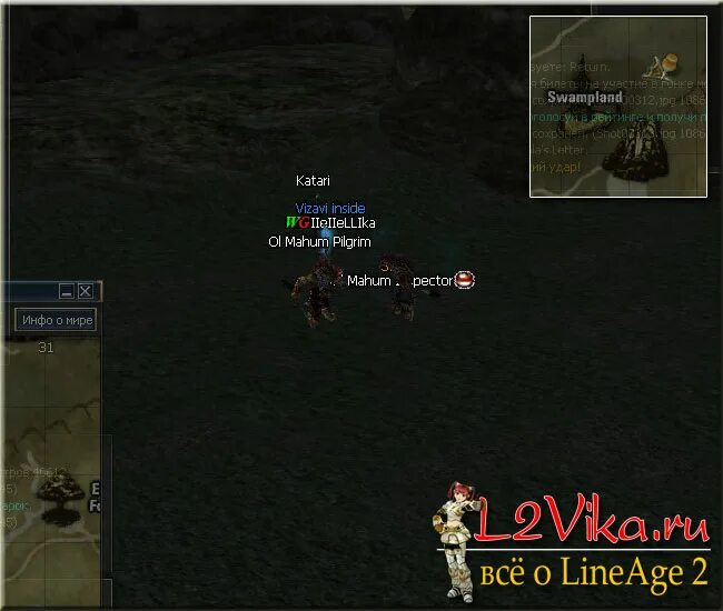 Квест на 3 профу пп. Oel mahum на карте. ol mahum captain на карте л2. lineage 2 ol mahum novice. квест на вторую профессию ла2.