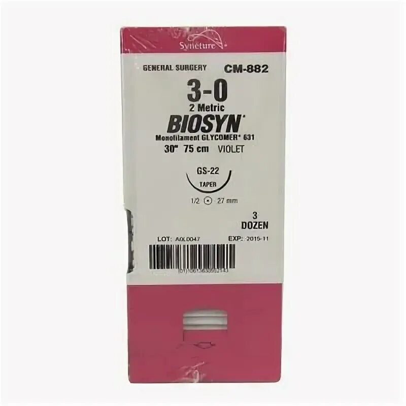 Биосин нить хирургическая. Биосин. Биосин. Биосин шовный. Биосин шовный материал.