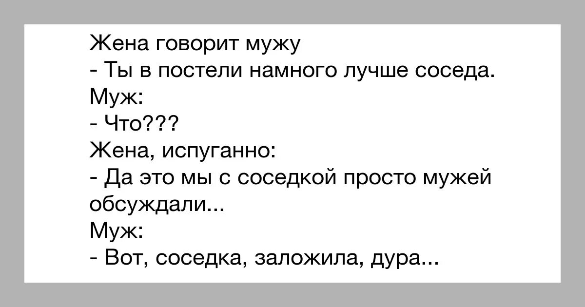 Стерва жена развелась с мужем, но приходит к нему на поебеньки