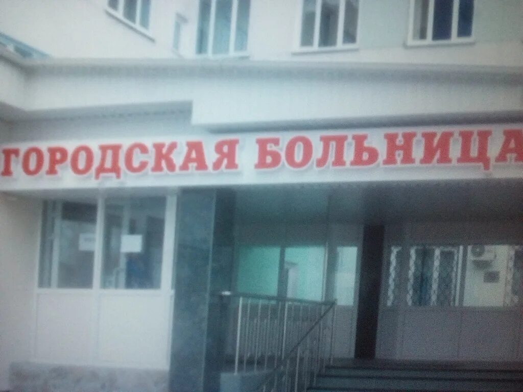 детская поликлиника 3 владивосток луговая. детская поликлиника 2 владивосток луговая. детская поликлиника владивосток. владивосток детская поликлиника 2. детская поликлиника 3 владивосток.