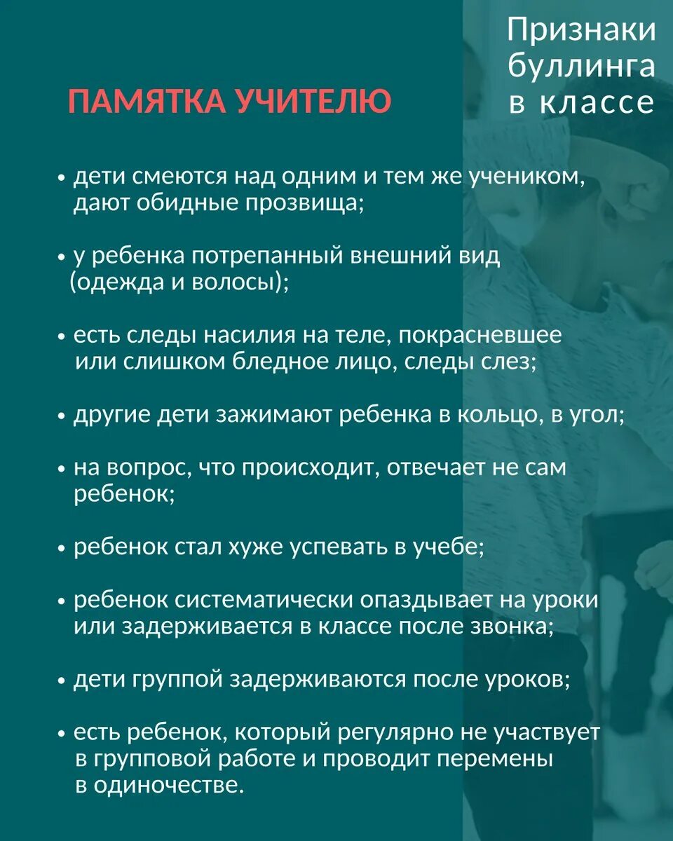 Травлю значение