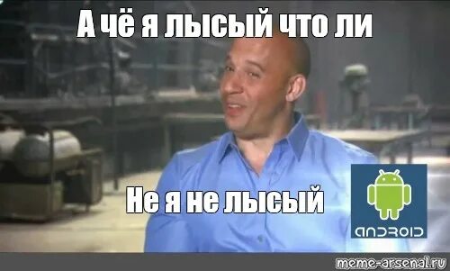 Ну давай же плаки плаки. Ну давай же плаки плаки. Ну давай же плаки плаки. Плак плак. Штош прикол.