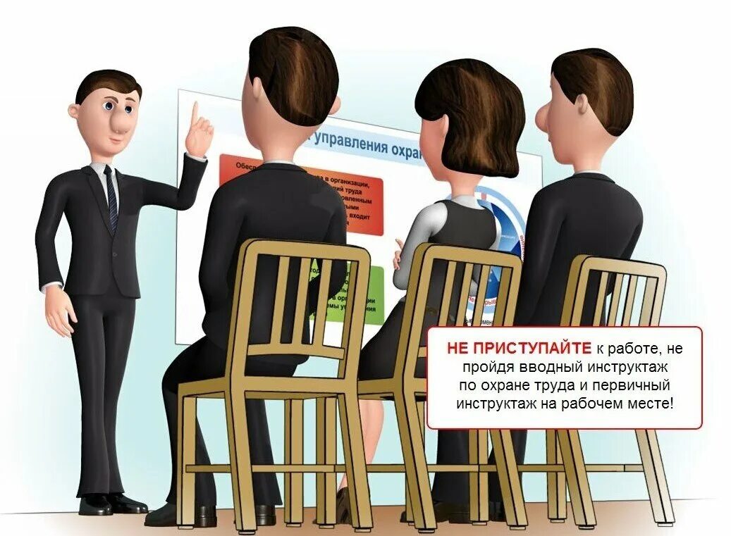 Специалистами прошедшими обучение