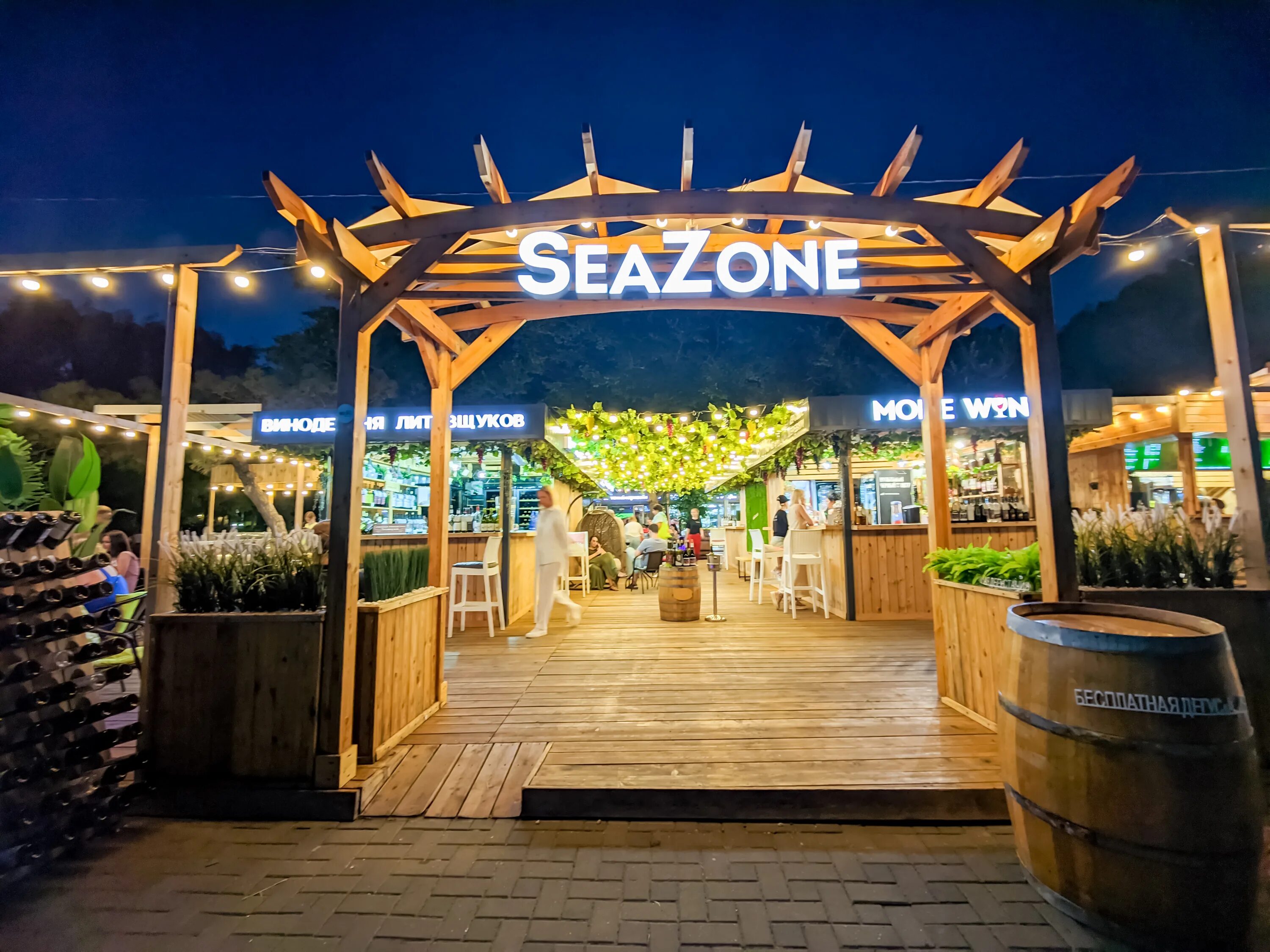 Seazone ул калинина 2 1 фото