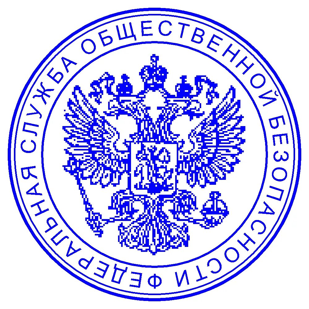 Печать и т п. Гербовая печать России. Гербовая печать МВД Москвы. Печать гербовая РФ МВД.