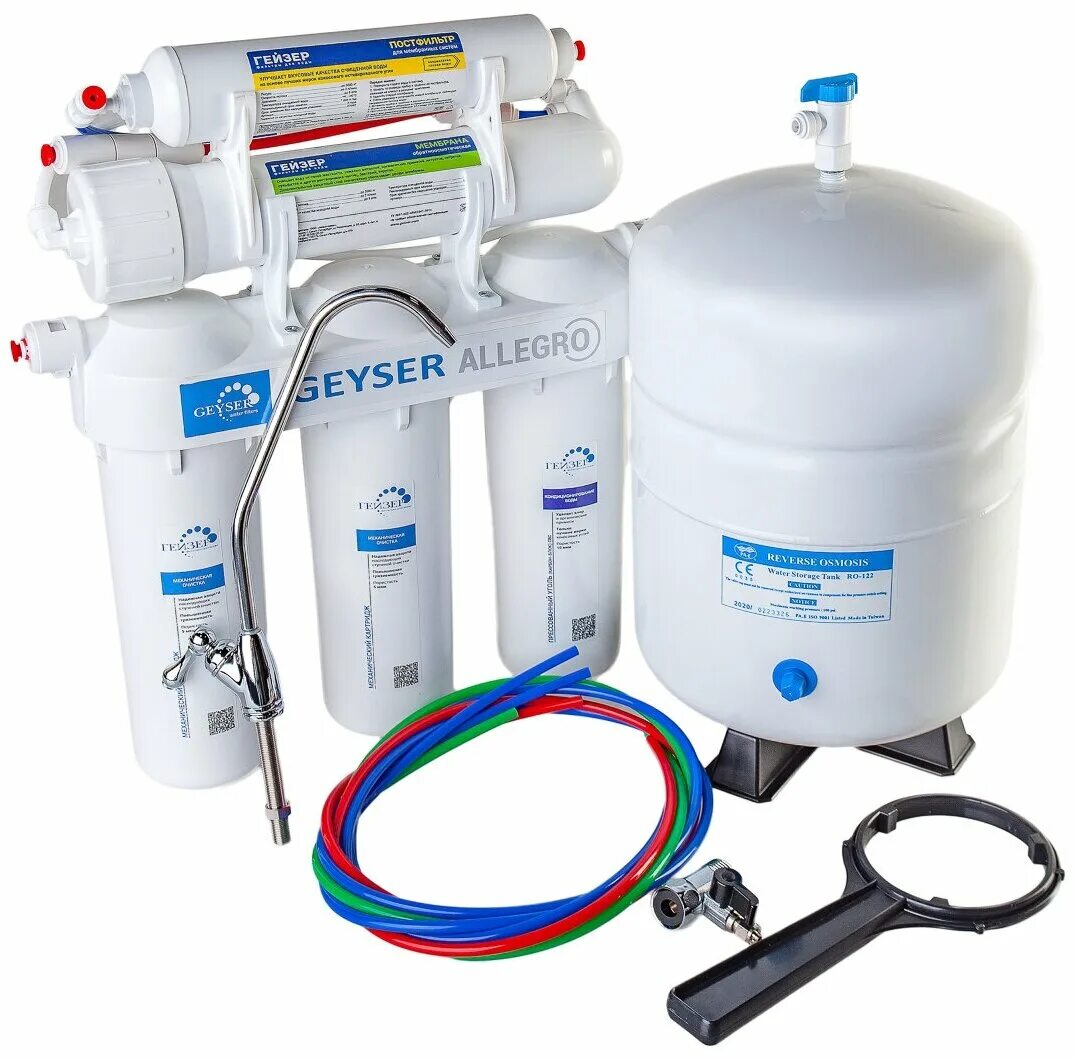 Обратный осмос аллегро гейзер. Гейзер аллегро 20036. Водоочиститель гейзер аллегро, белый, 12л [20036]. Гейзер аллегро 20036. Гейзер аллегро престиж.