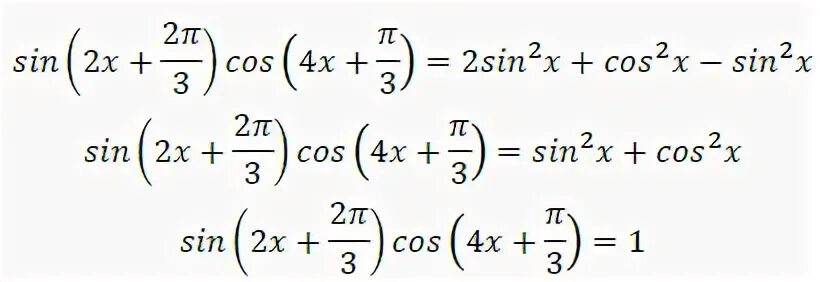 Cos п 9. Cos п/4. Cos п/3. Sin(п-x). Sin (п/2 + х)= cos x.