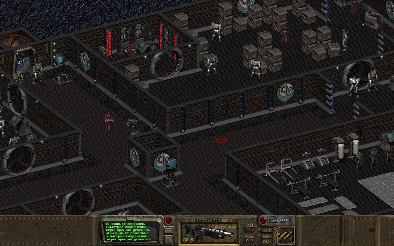 Fallout a post nuclear role playing game. Fallout a post nuclear role playing. fallout a post nuclear role playing game игра. fallout 2 a post nuclear role playing game. vault 13 a gurps post-nuclear adventure..