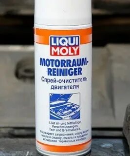 Спрей очиститель двигателя liqui moly