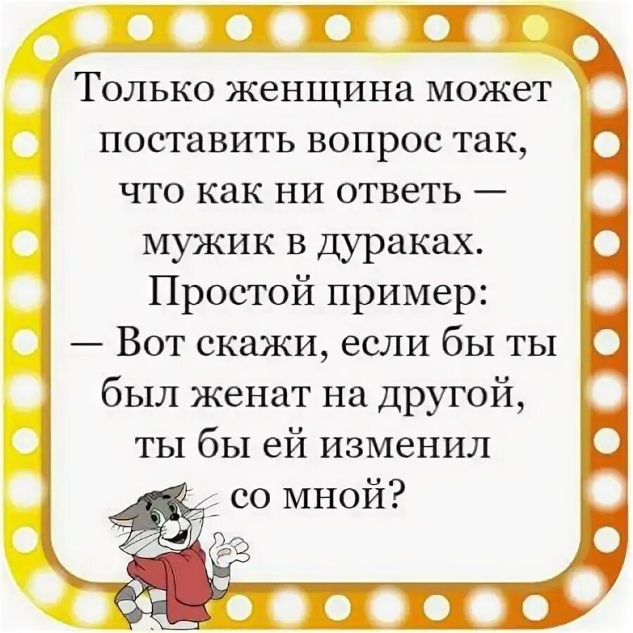 Вот он пример. Вот он пример
