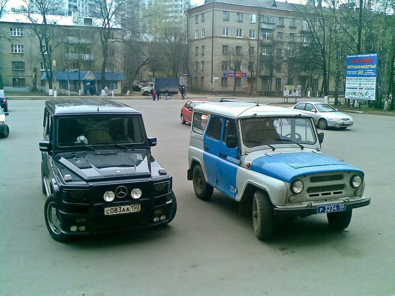 Угадай в каком то
