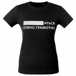 Крутые надписи на футболку