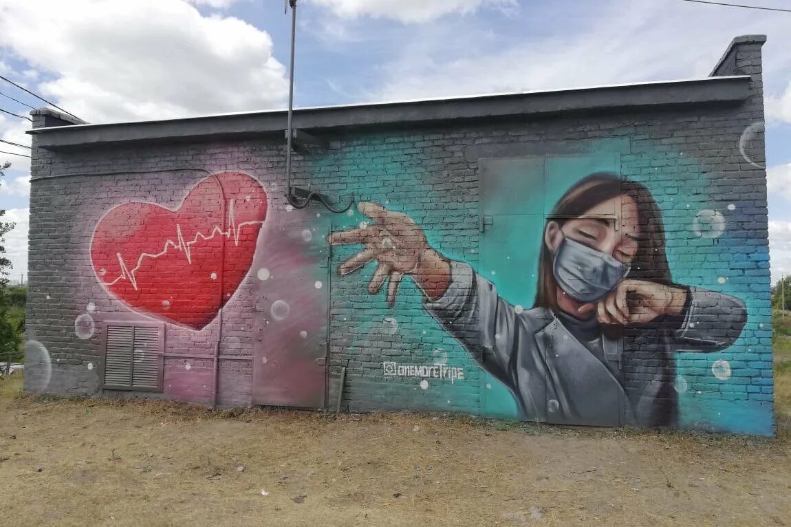 Стрит арт Омск. Граффити. Красивые граффити. Омские граффити.