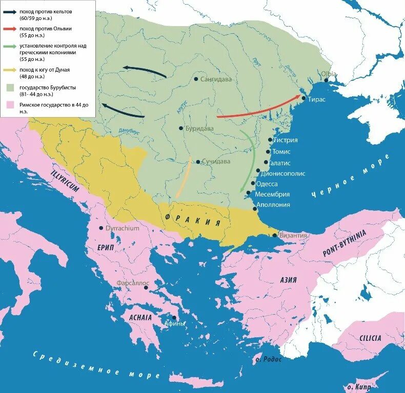 Древняя дакия на карте. Дакия провинция рима. Паннония и дакия. Дакия (римская провинция). Дакия буребиста.