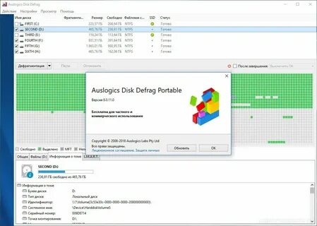 Auslogics disk
