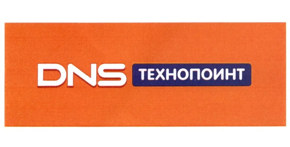 Днс чита технопоинт чита. Dns скопин. Днс технопоинт красноярск. Технопоинт омск сайт. Технопоинт.