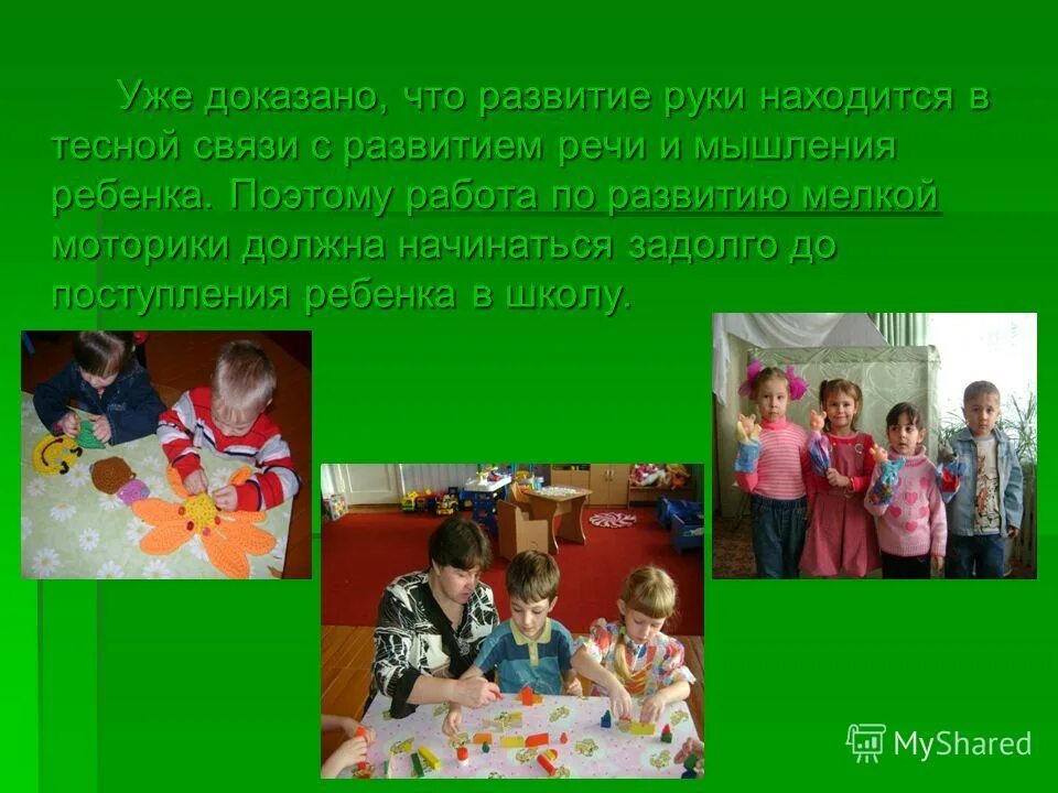 "неврозы у детей". развитие лексики должно быть неразрывно связано. с развитием речи ребенка тесно связано. с развитием речи ребенка тесно связано. особенности речи детей раннего возраста.