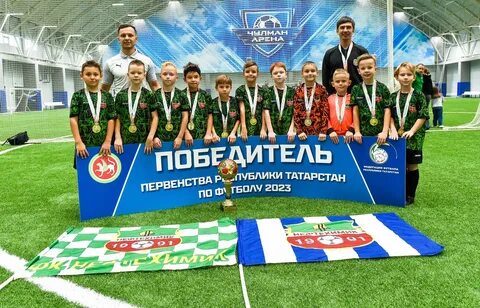 Футбол республики татарстан