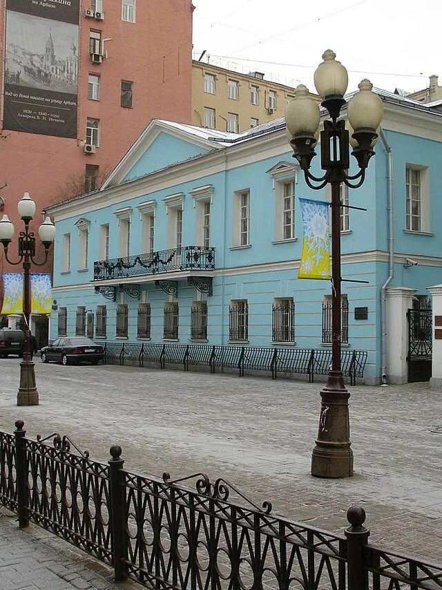 Мемориальная квартира Пушкина на Арбате