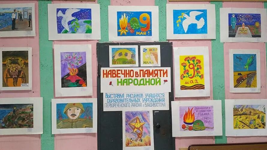 Как назвать выставку рисунков. Выставка рисунков ко дню победы. выставка детских рисунков ко дню победы. день победы рисунки детей выставка. выставка рисунков ко дню победы в детском саду.