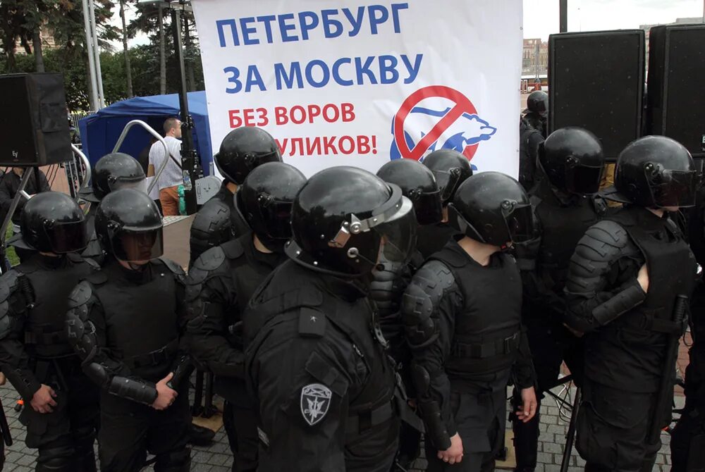 Темы митингов