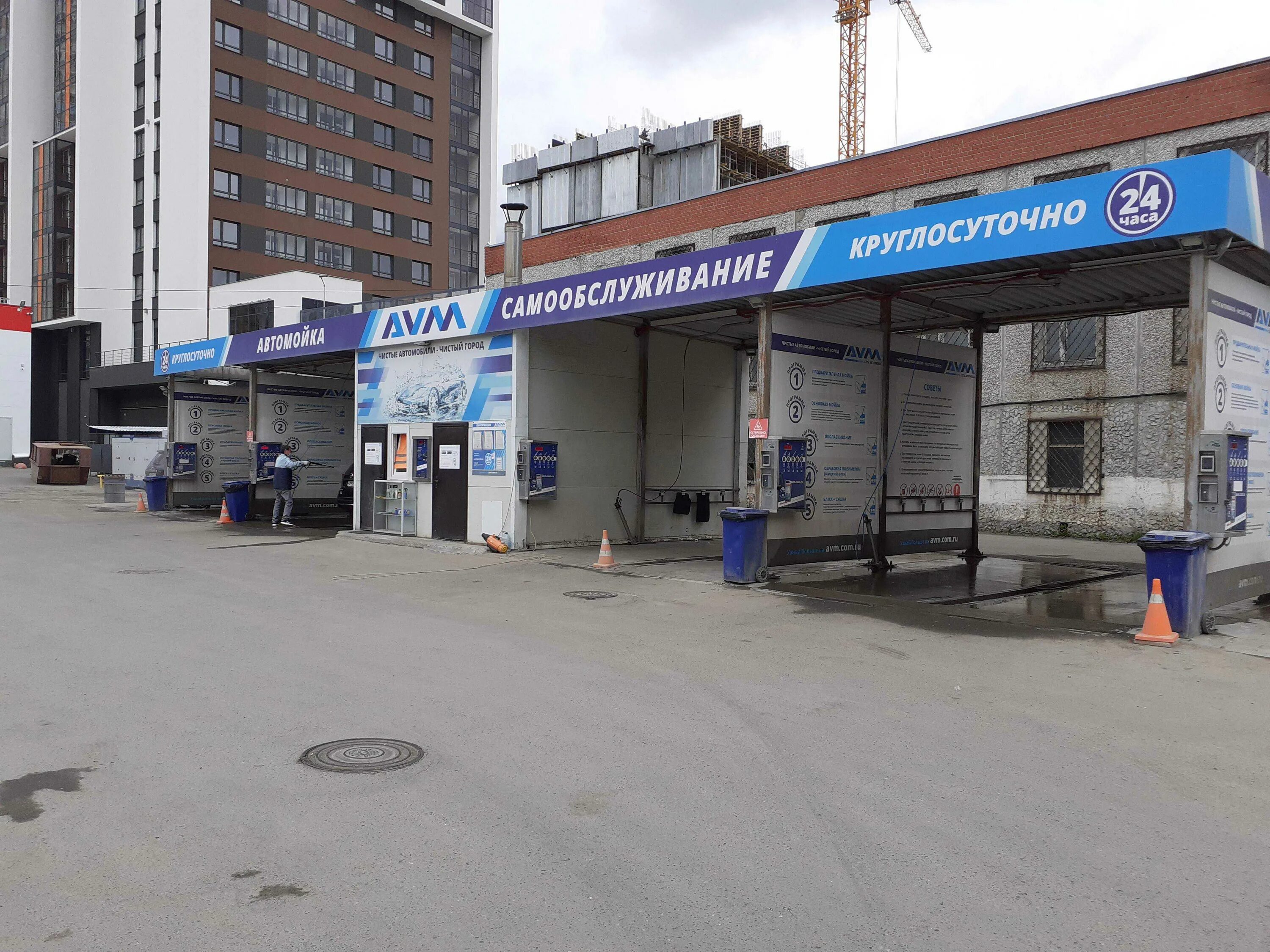 Московская 281. Московская 281 екатеринбург. московская 281 автосервис. автомойка самообслуживания московское шоссе 16а. московская 281 екатеринбург на карте.