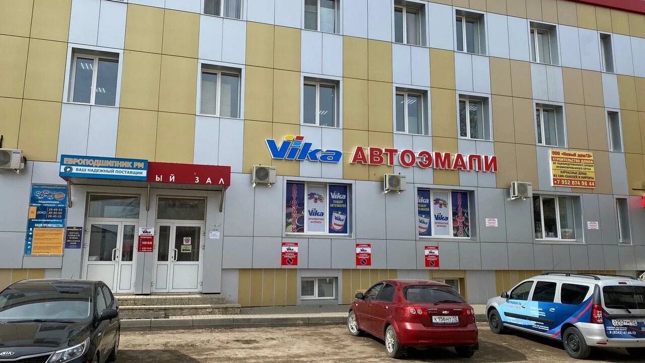 Подбор краски. Новакрас vika. Грунт chamaeleon 26003. Новол 380. Г.