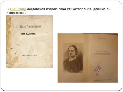 Стихи даля