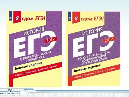 Русский 8 класс просвещение 2021