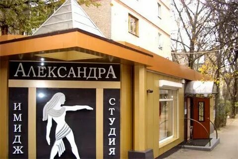 Парикмахерская стачки ростов