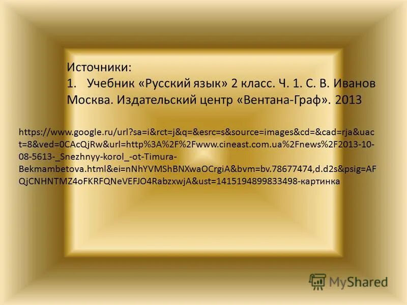 Памятка php. Майстат. Хостинг картинок, изображений и фотоальбомов. Mystat главная страница. Com/watch?.