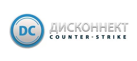 Дисконнект