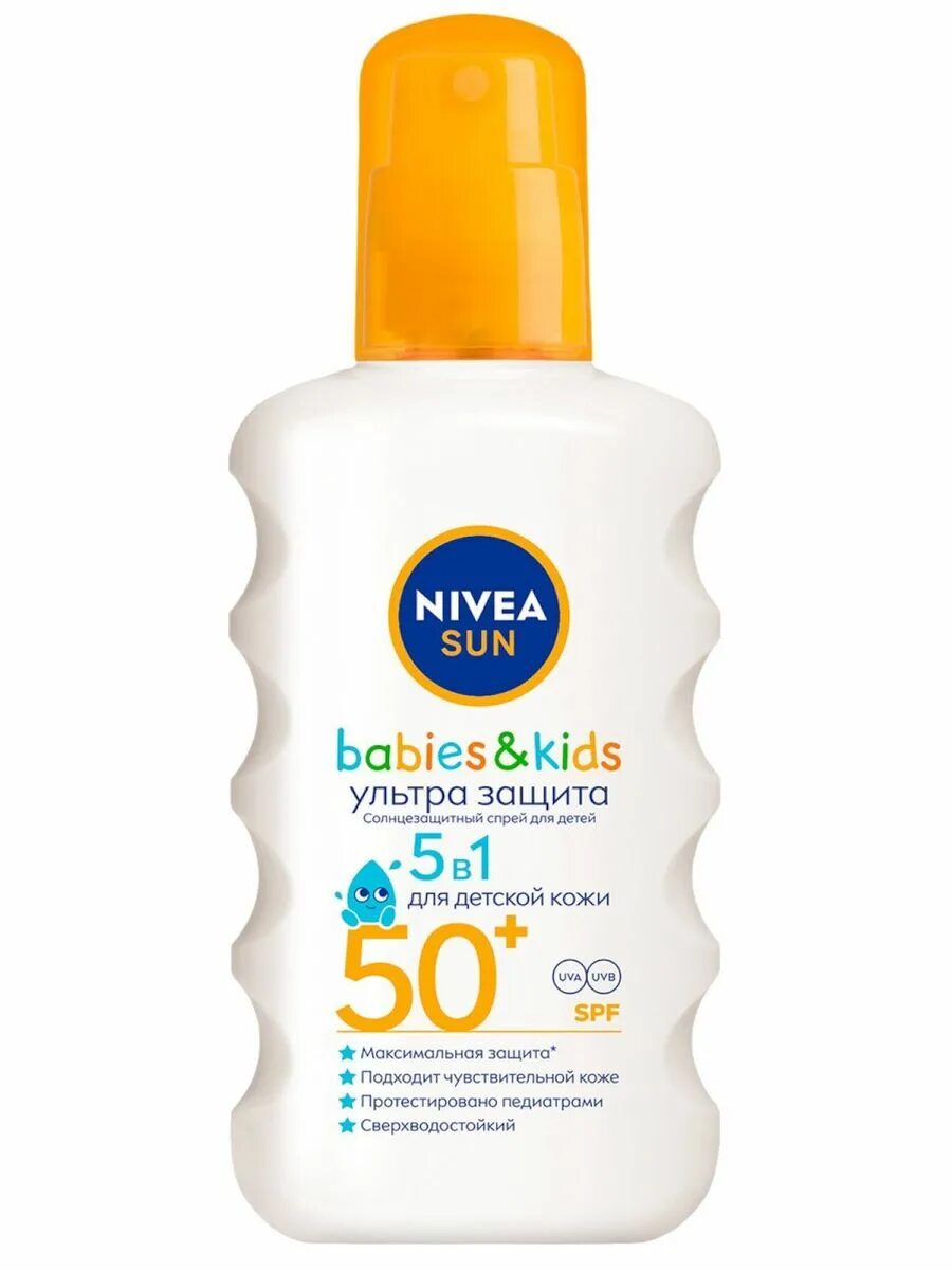 Нивея спф 50 для лица. Nivea sun ультра защита spf 50. Нивея от загара 50. Нивея солнцезащитный крем 50. Lr солнцезащитный лосьон.