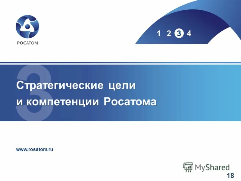 олимпиада росатом по физике. росатом прошлые года математика. олимпиада по математике 7 класс росатом. росатом олимпиада по математике. росатом прошлые года математика.