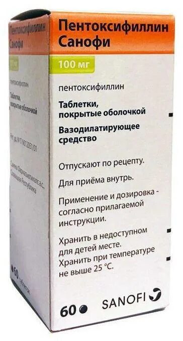 Лекарство пентоксифиллин от чего. Пентоксифиллин 100 мг. пентоксифиллин санофи. пентоксифиллин озон. пентоксифиллин таблетки.