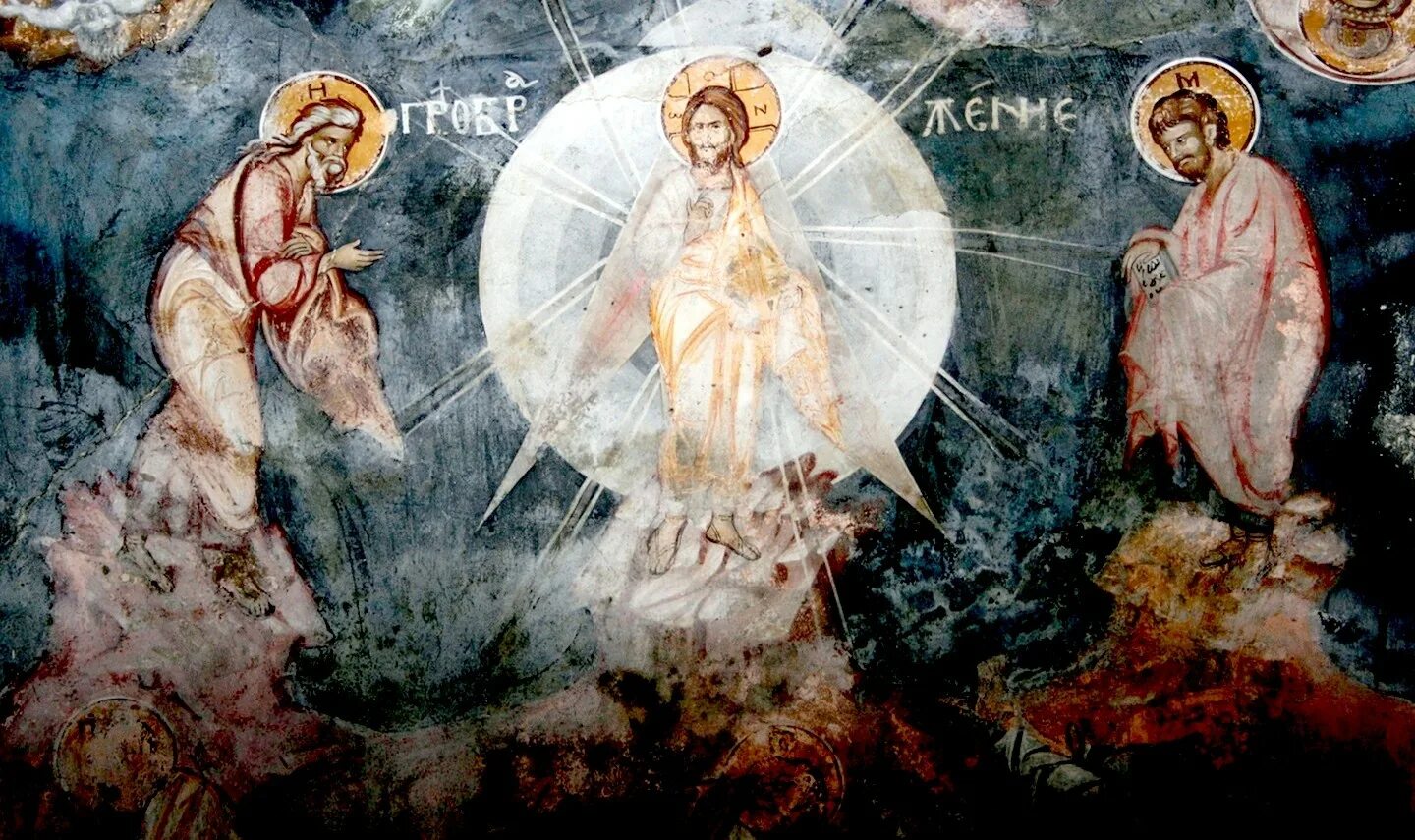 Г преображение. Преображение господа иисуса христа икона. преображение господне феофан грек. преображение господне фреска. преображение господне фреска сербия.