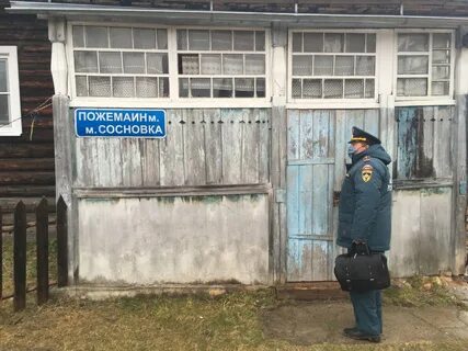 Точная погода усть