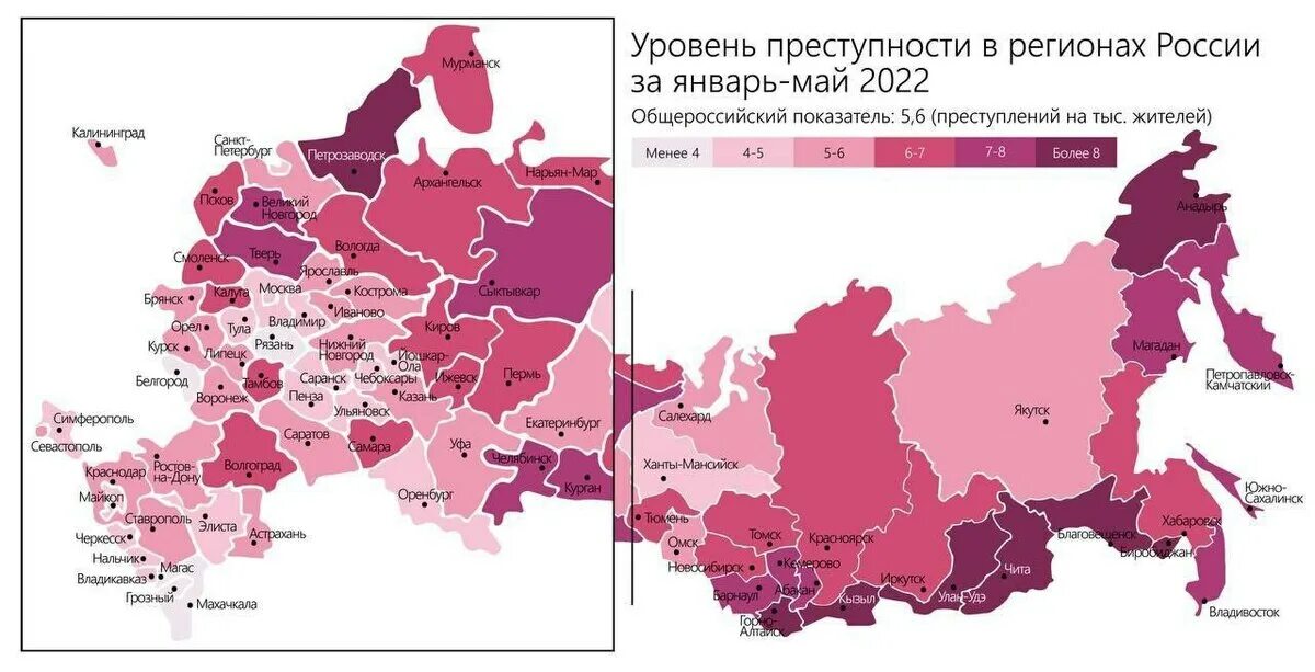 Статистика уголовных дел 2025